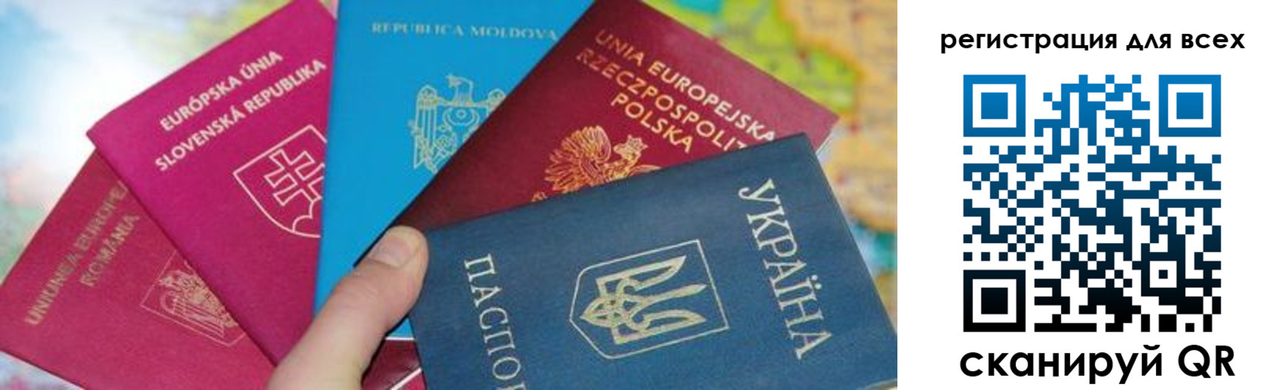 прописка в Новочебоксарске